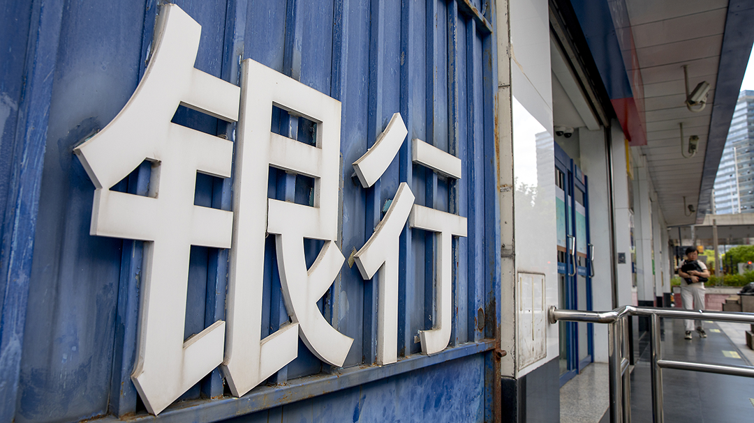 1月降3次！中小銀行“補降”存款利率