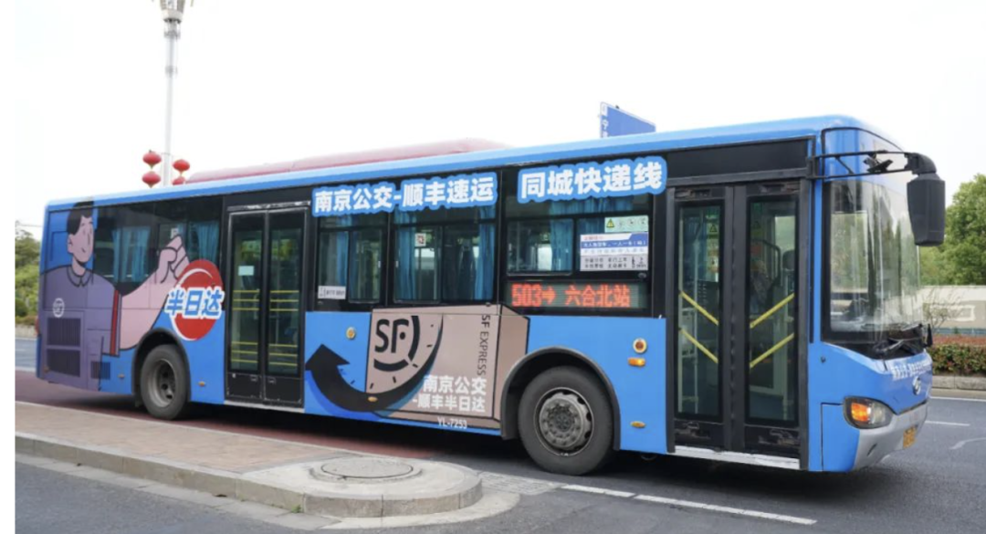 用公交送快遞，司機也能收派件！傳統交通“試水”新業務