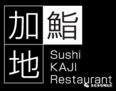 不知道吃啥那就讓廚師來幫你決定多倫多最火的Omakase