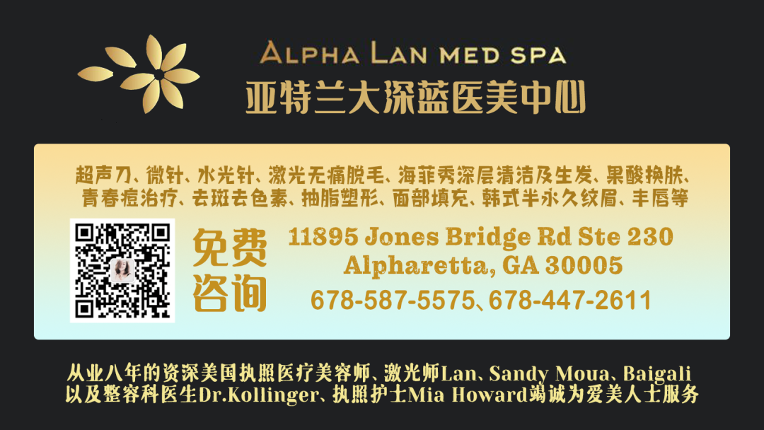 【體育運動】亞特蘭大哪裡打羽毛球