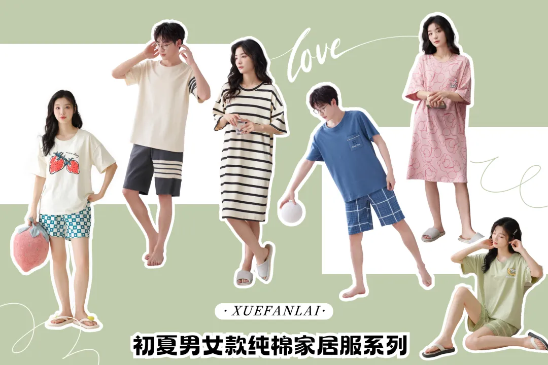 讓身體找回被尊重的權利