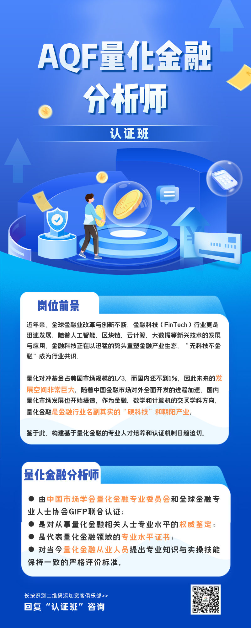 倆小學文憑無業遊民自學破解技術輕鬆盜取5000萬元虛擬貨幣