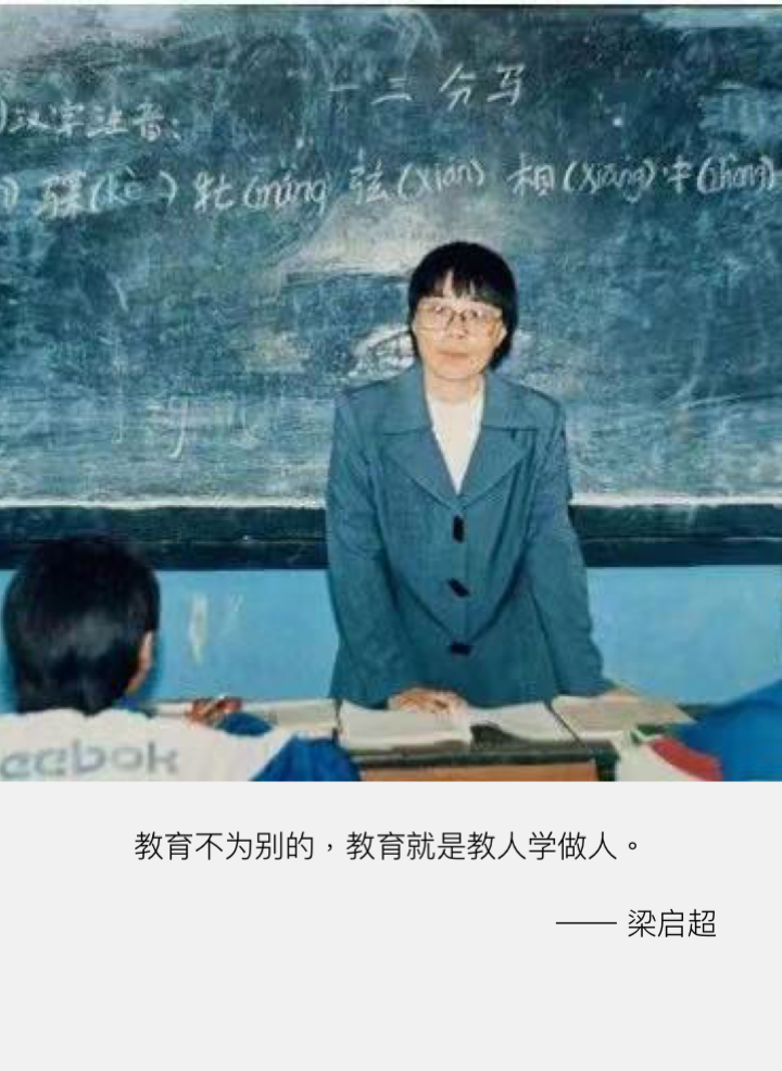 “黑龍江女神”張桂梅的傳奇救贖