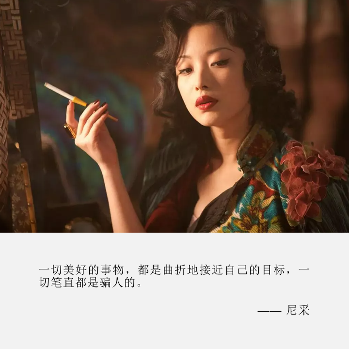 倪妮這麼美，可她被張藝謀害慘了