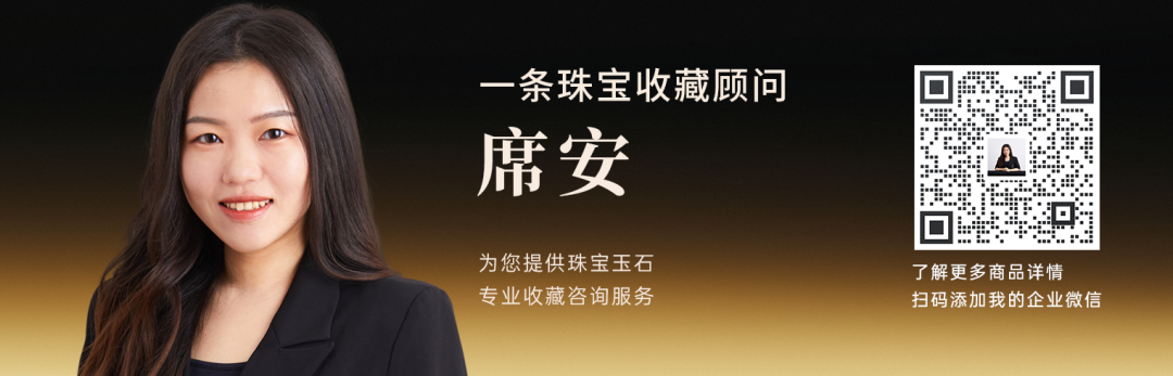 天然翡翠高貨專場：玻璃種粉紫翡項鍊、正陽滿綠手鐲等，珍品集萃