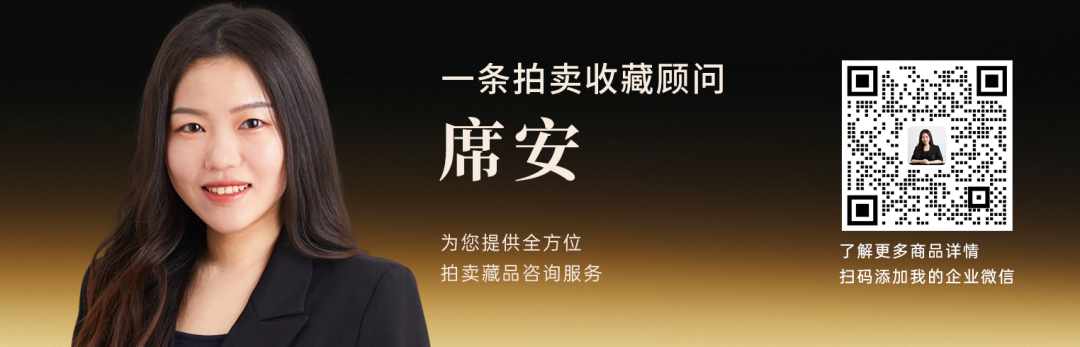 線上拍賣：清末孟臣款思亭壺、日式茶掛、紫檀香爐等文人雅物