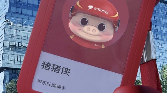 當一個98年的AI創業者去送京東外賣