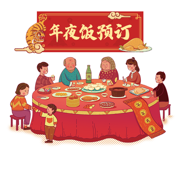 遲到必賠！chowbus除夕年夜飯預火熱開搶啦！