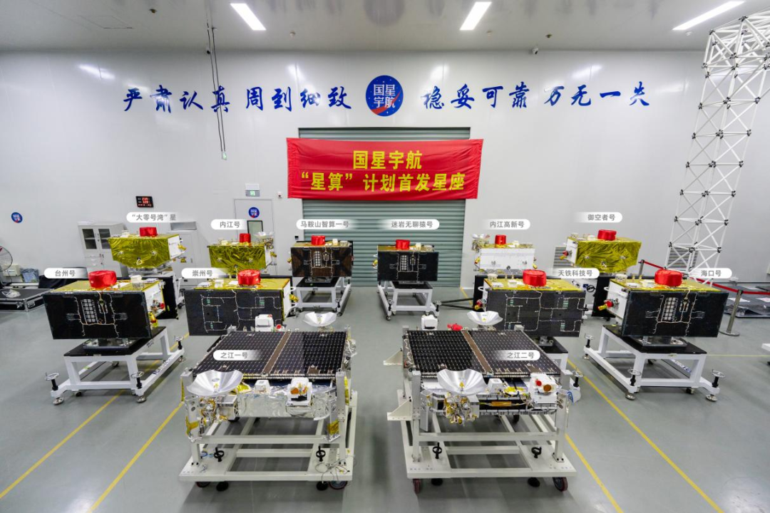 打造天地協同算力新引擎，全球首個太空計算星座成功發射