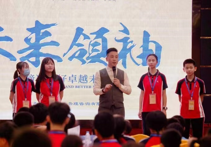 2024年7月18～21日廣州青少年EMBA領袖訓練營：如何提升孩子未來軟實力