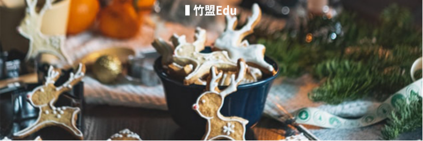 雙非文學收穫曼大教育學，在每個領域都勇往直前