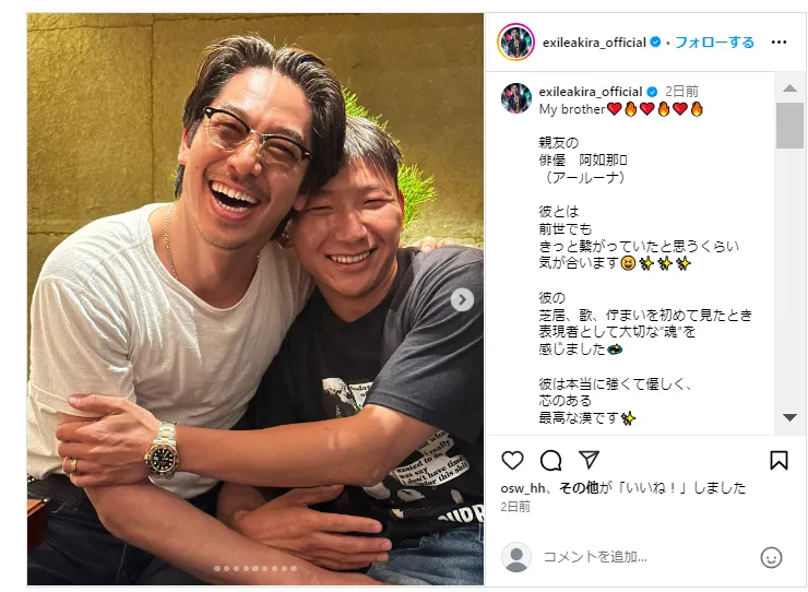 50歲林志玲在老公的朋友圈低調現身上熱搜！網友直呼：像在看日劇！