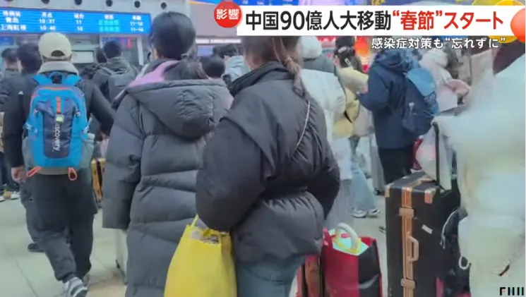中國遊客春節瘋狂湧入日本，日網友感慨整個日本都在說“中國話”！