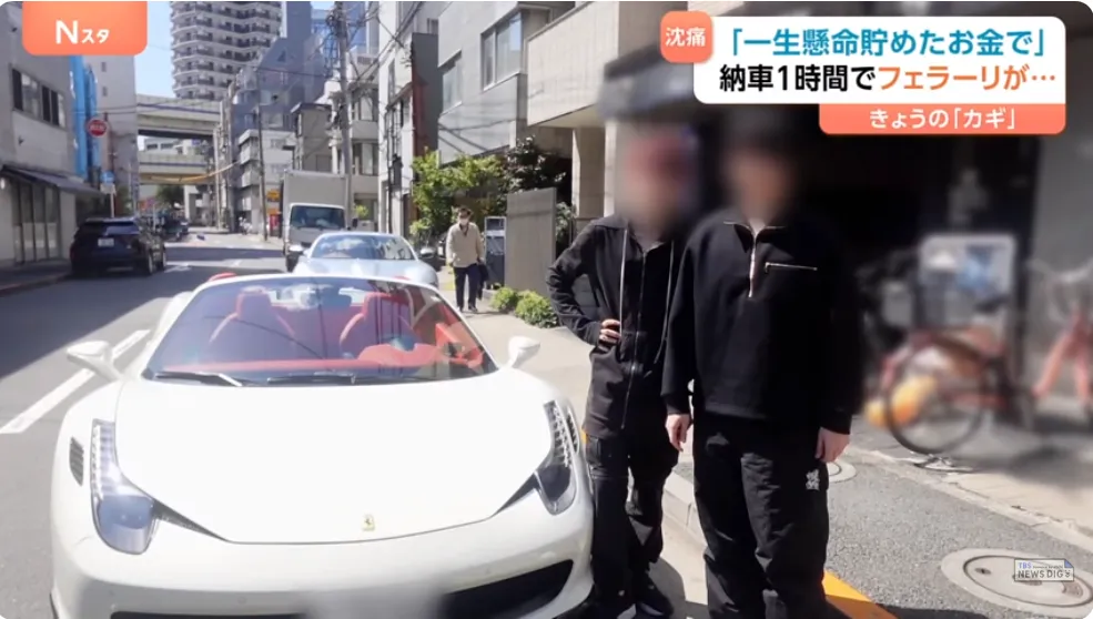 日本男子攢錢10年買法拉利，剛開上高速就自燃，4300萬燒成灰還不忘拍照發網上…