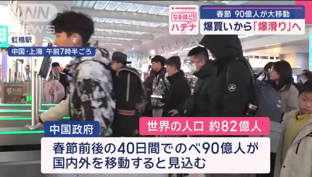 突發！33歲中國遊客春節在日本被逮捕！每年都有遊客在這裡出事！