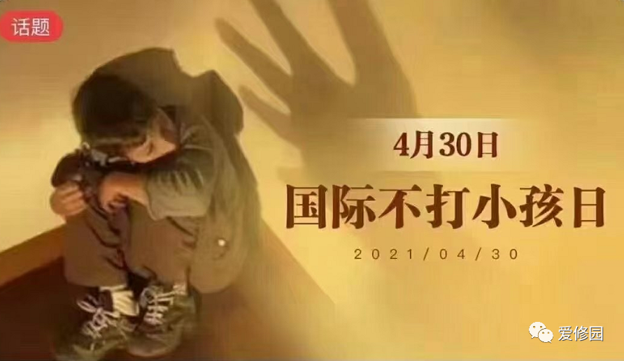 教育的最大死敵，就是父母的壞脾氣