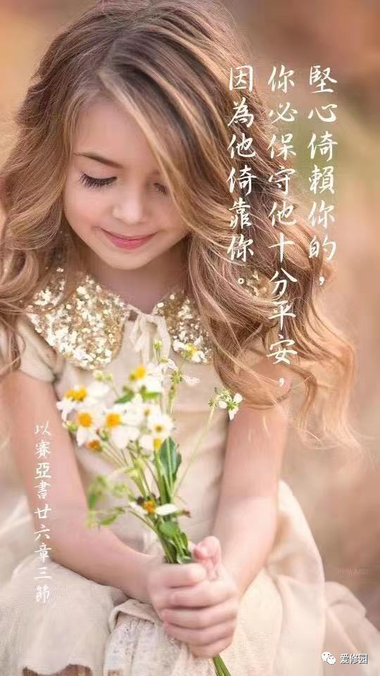 【為孩子禱告第48天】——幽默感
