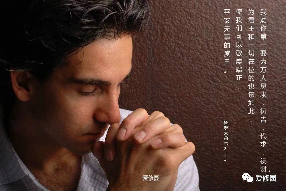 基督徒在工作中如何與人相處？