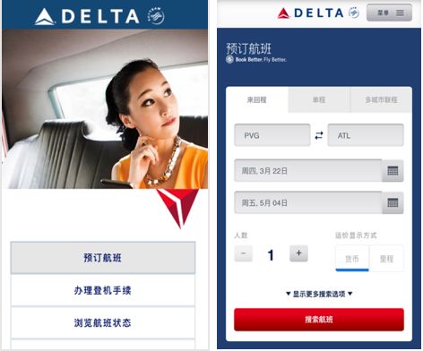 從2018中國航空營銷峰會，看航空公司數字化前沿趨勢