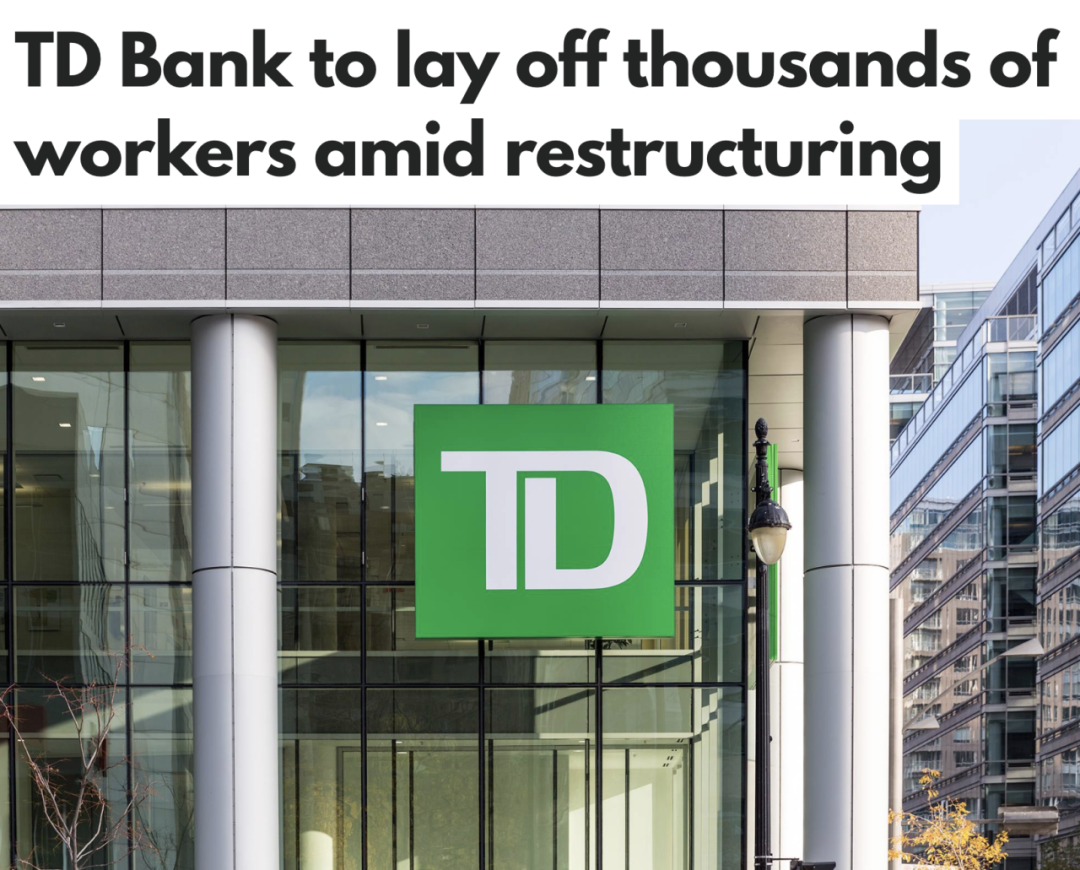 突發！TD宣佈裁員數千人！降低成本沒錢了！又一加拿大大企業裁員