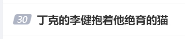 李健45歲妻子罕見曝光：清華博士，顏值逆天！不買房不生孩子，原因讓人震驚