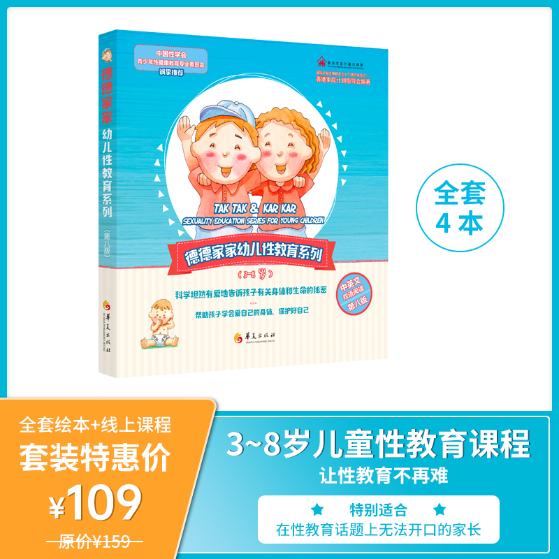 課程|忽略了這件事，孩子可能一輩子活在陰影中