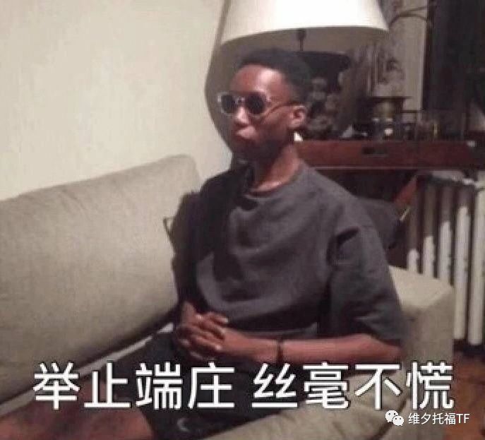 12.1托福考情：12月出師不利，聽力基本沒聽懂，閱讀難到哭，太南了….
