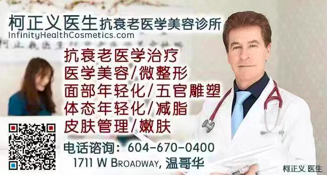 [剛剛]機艙冒濃煙多人傷！重要收費上漲大溫華人注意！特魯多被爆黑歷史：當保鏢、老媽的野生生活….