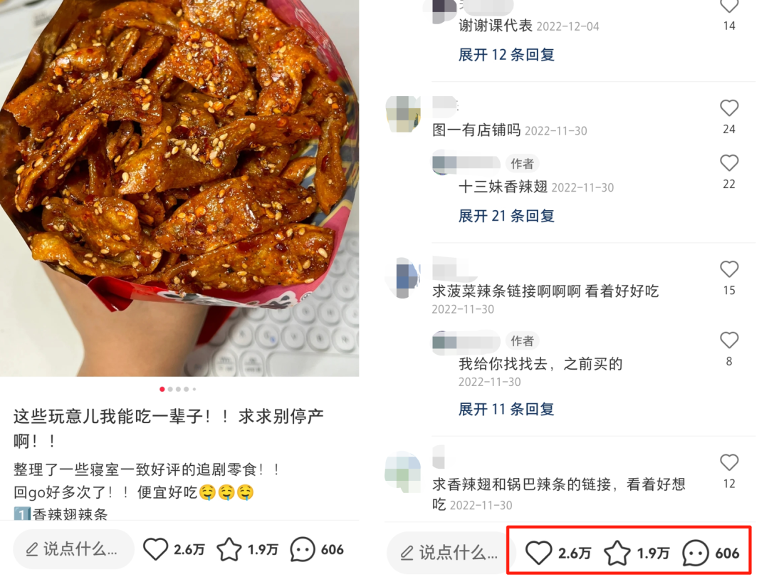 定了！正式通知：小紅書種草將是未來5年的“金飯碗”