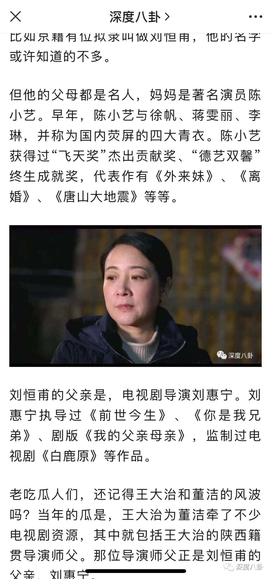 倒下的，多是根基不夠深