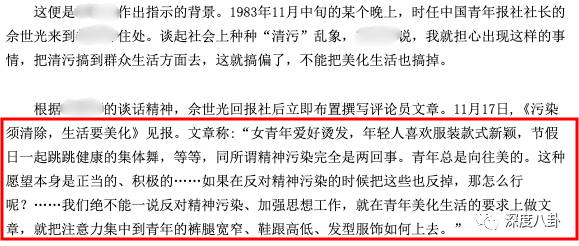 內娛浮沉40年1|重複上演的風暴