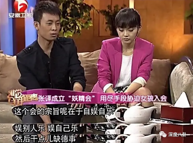 他的爭議還沒完