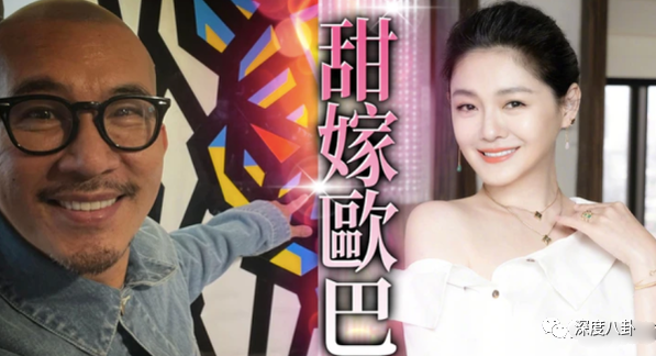 意外加離奇，這結婚真是絕了…