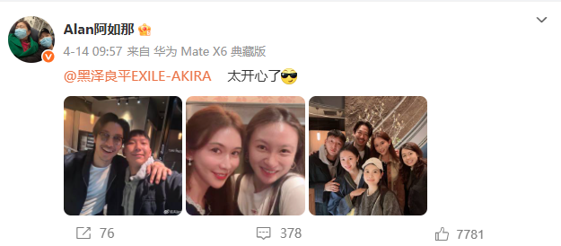 林志玲夫婦和阿如那夫婦四人聚會同框，林志玲50歲狀態引熱議