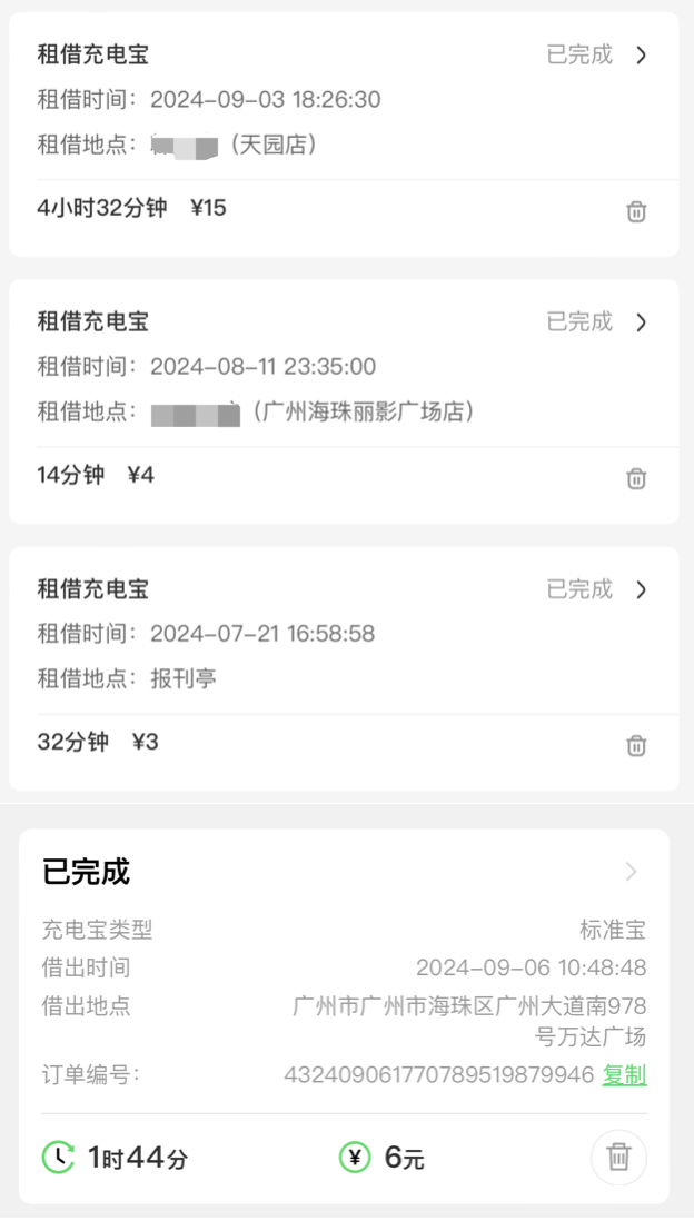 體積小充電快，10000mAh，多重安全保障，這個充電寶價效比超高！