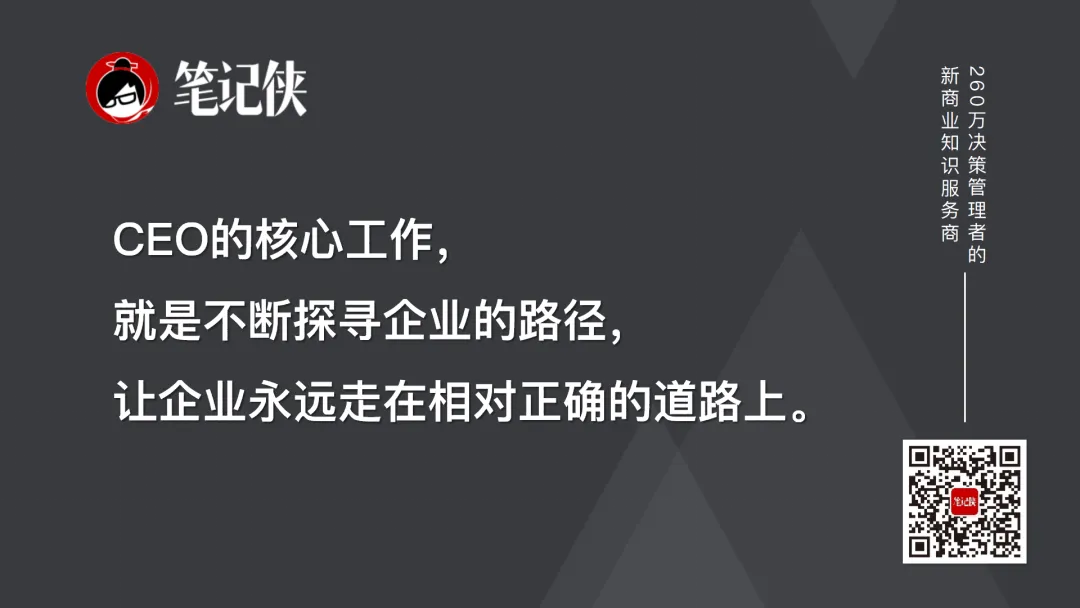 2025，如何制定一個高質量的年度規劃？|【經緯低調分享】