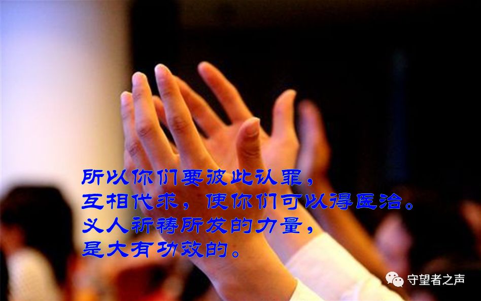 請為舉目梁慕天夫妻禱告，求神釋放他們，祝福他們…