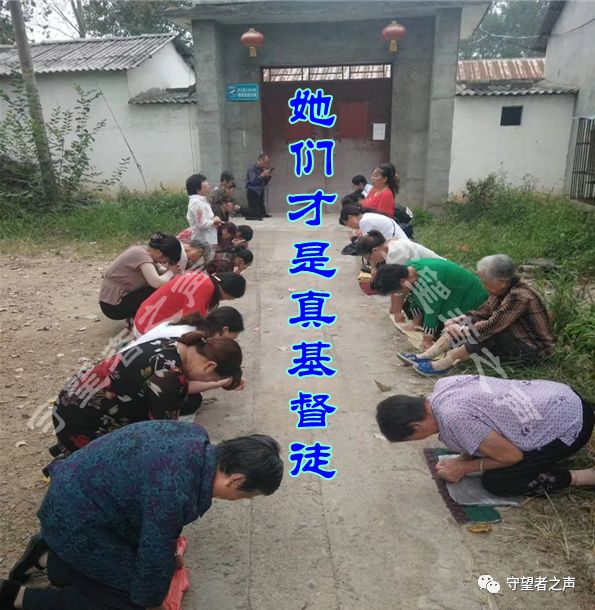 只在平安穩妥時才聚會的是基督教徒，逼迫患難時仍然聚會的才是真基督徒…