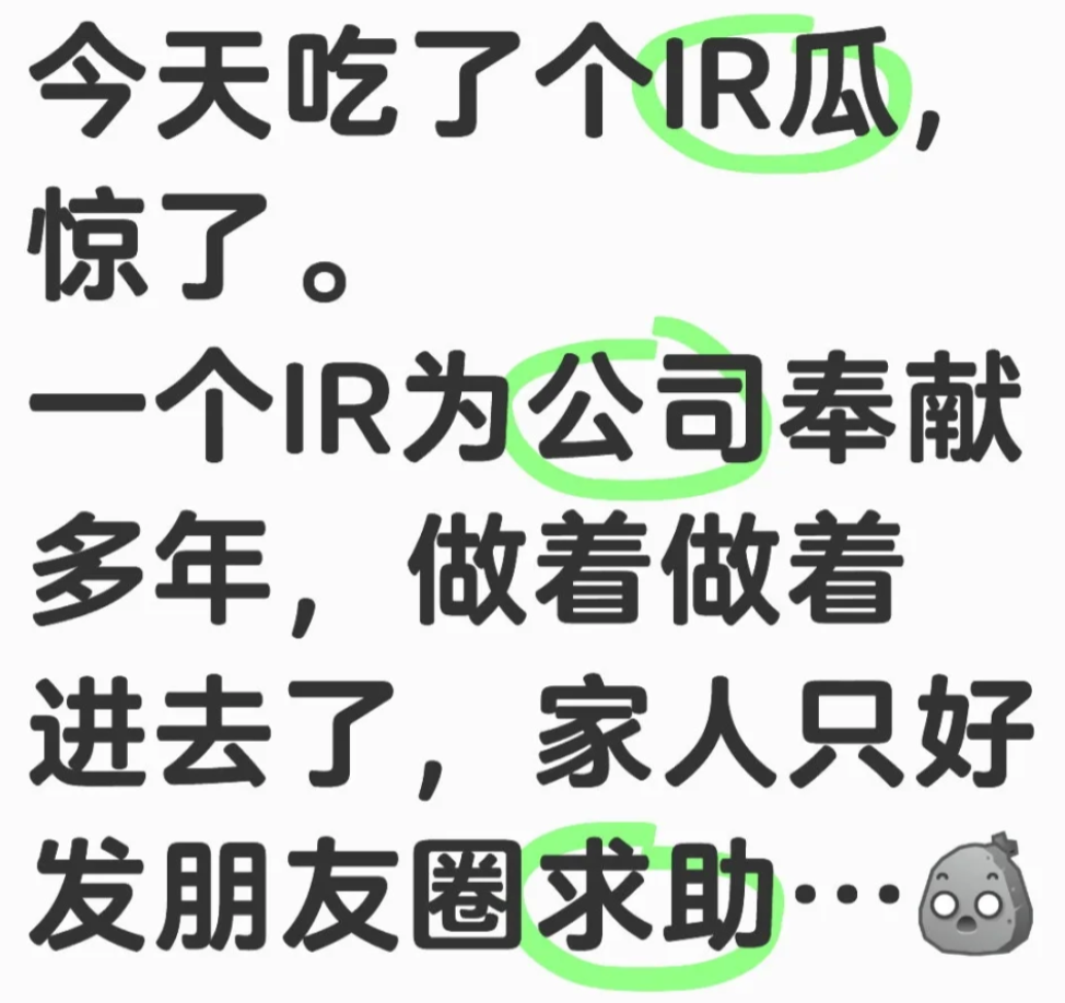 某上市公司90後美女投關進去了