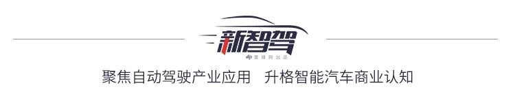 “率先實現L3，四季度盈利”，小鵬雙線衝刺