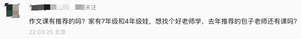 真的，不敢再推薦了…