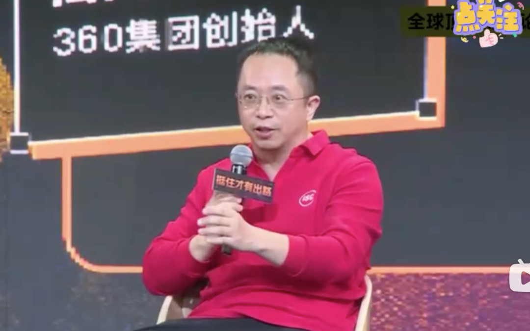馮侖拆雷管，王石翻白眼，程前只負蠢