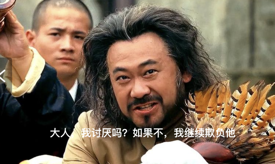 欺負司機之前，制服男反覆確認了他的弱小