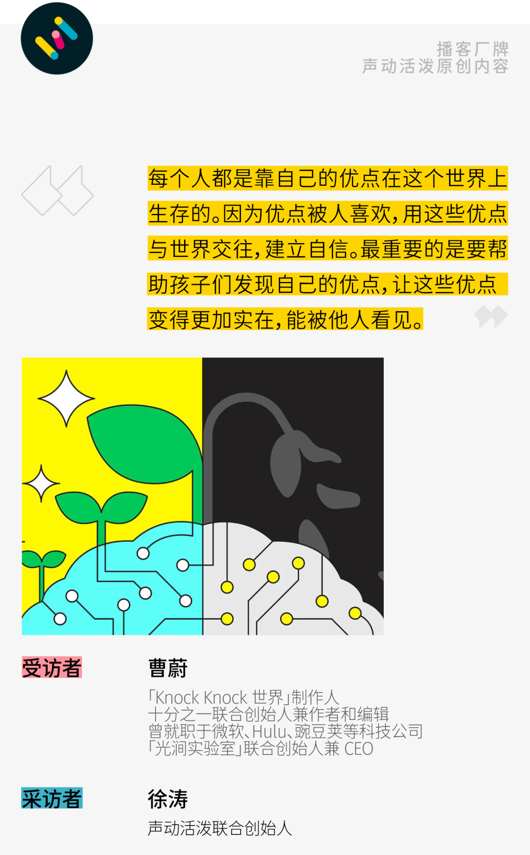 在自由的時間中探索，無聊也是種動力