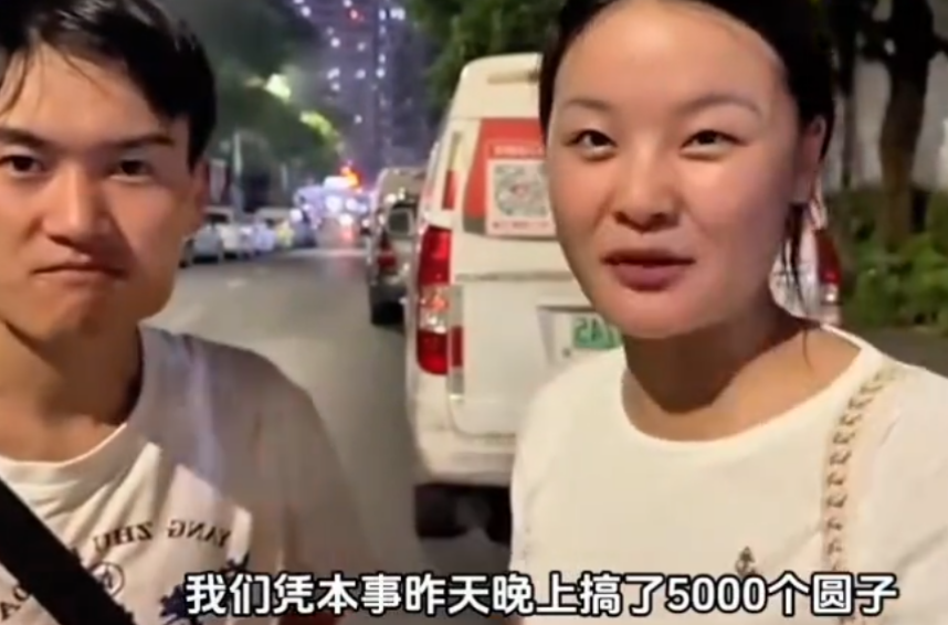 小夫妻晚上拍違章月入幾十萬，遭網友攻擊後坦言：沒偷沒搶憑本事掙錢！