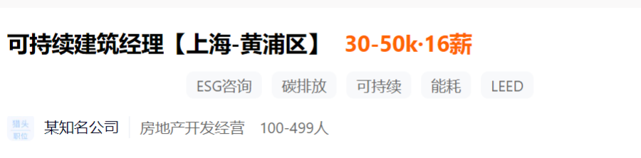 離譜！某設計院建築設計人員已集體轉行….