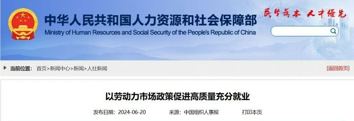 離譜！裁員裁出新高度了…
