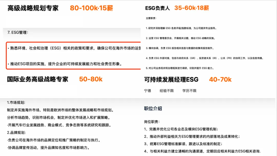 已確認裁員，很嚴重，大家做好準備吧！