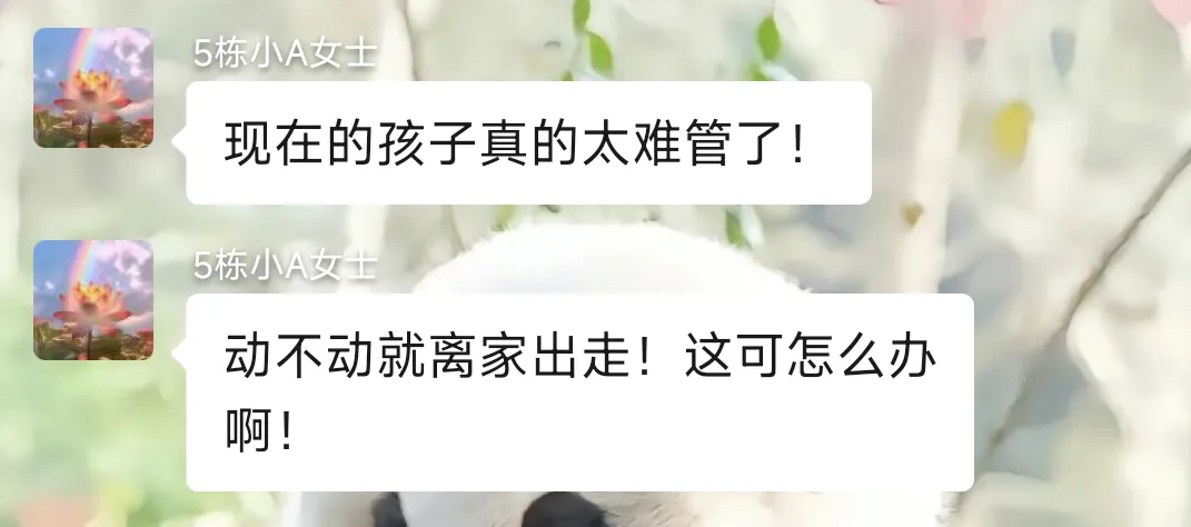 一個家庭最大的悲哀，不是沒錢，而是父母張口閉口就是這句話
