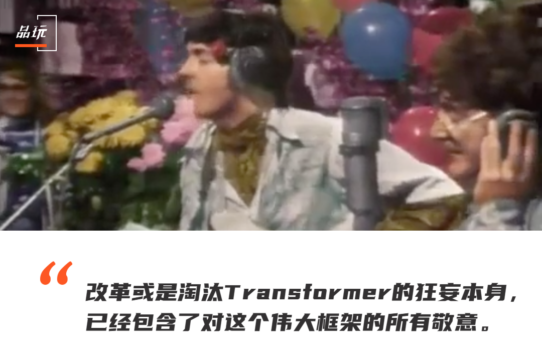 Transformer能解釋一切嗎？
